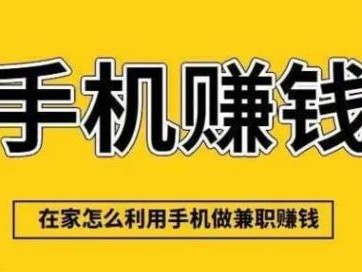 南宁网上有哪些0撸网赚项目？