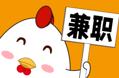 南宁宝妈居家带娃线上兼职赚钱项目有哪些推荐 第1张