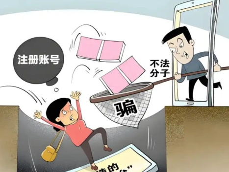 南宁网上兼职被骗怎么解决